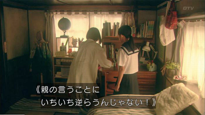 明日の約束のキャプ452