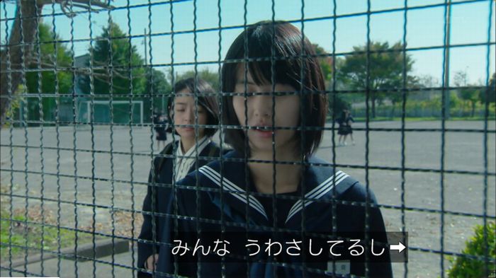 明日の約束のキャプ338
