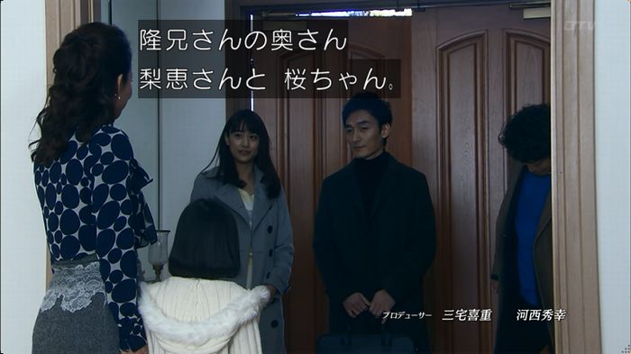 嘘の戦争 5話のキャプ799