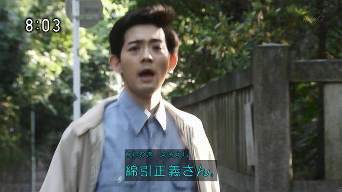 ひよっこ 73話のキャプ34