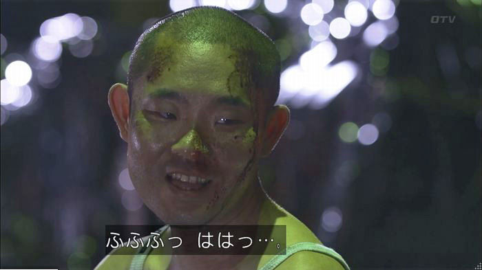 僕たちがやりましたのキャプ159