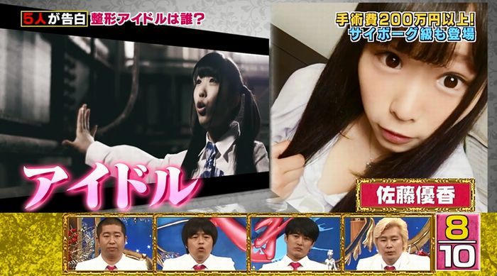 良かれと思ってのキャプ87
