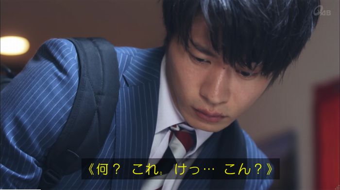 おっさんずラブのキャプ97