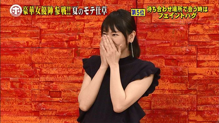 ホンマでっか モテテクガッキーのキャプ122