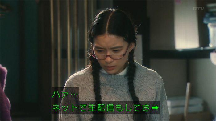 海月姫のキャプ67