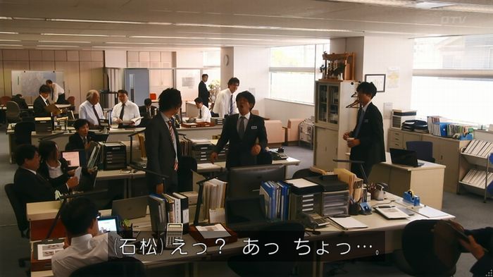 いきもの係 3話のキャプ329