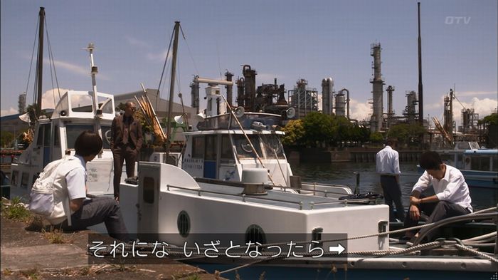 僕たちがやりましたのキャプ52
