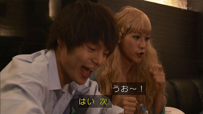 僕たちがやりましたのキャプ149