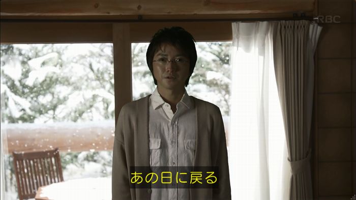 リバース 1話のキャプ5