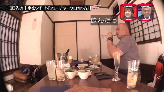 水曜日のダウンタウンのキャプ113