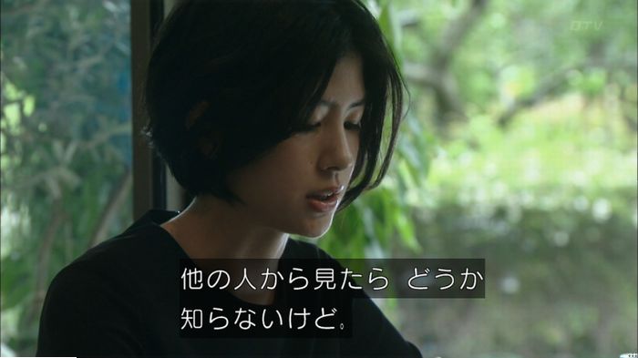 明日の約束のキャプ336