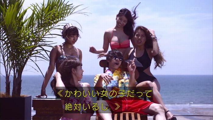 僕たちがやりましたのキャプ675