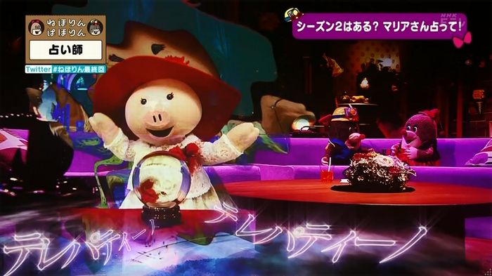 ねほりん 最終回のキャプ72