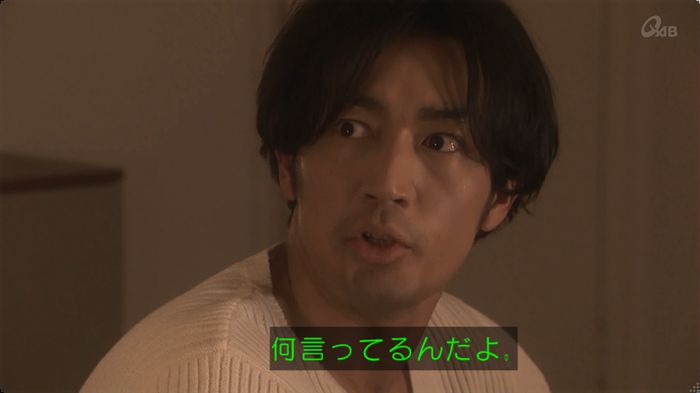奪い愛 3話のキャプ75