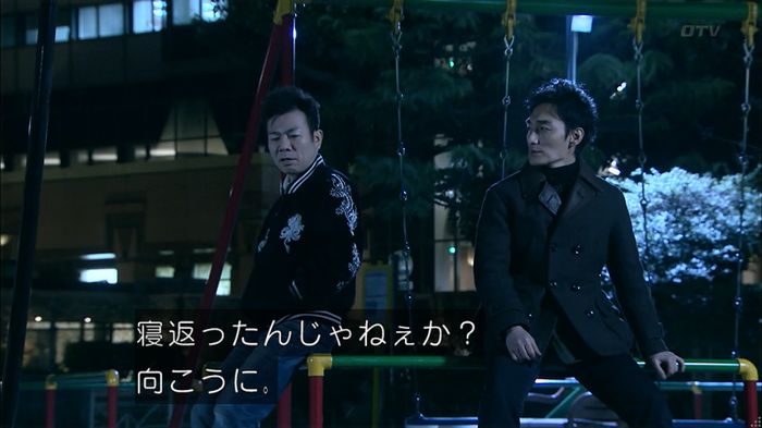 嘘の戦争のキャプ294