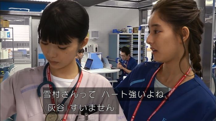 コードブルー3話のキャプ105