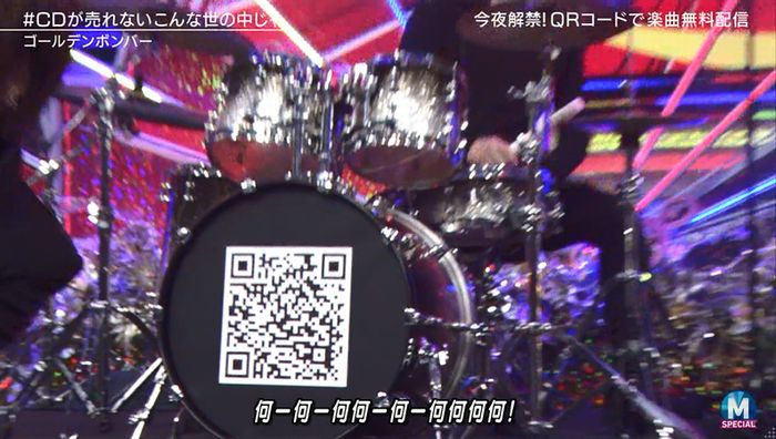 MステSP 金爆のキャプ49