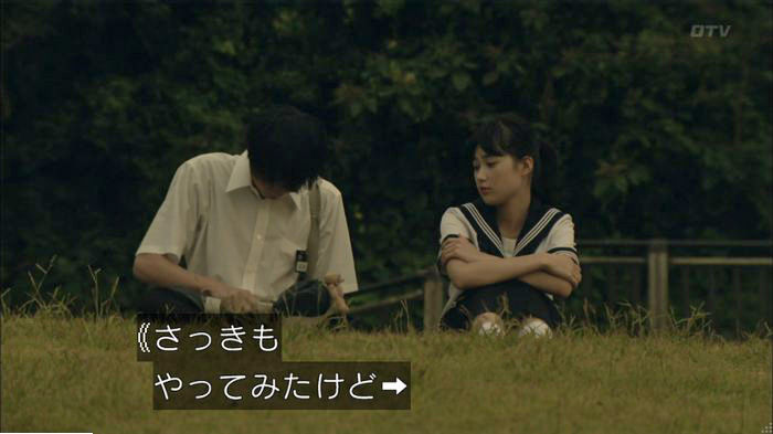明日の約束のキャプ554