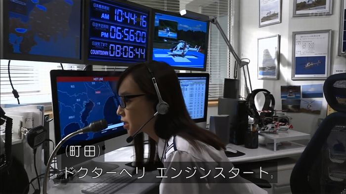 コード・ブルーのキャプ130