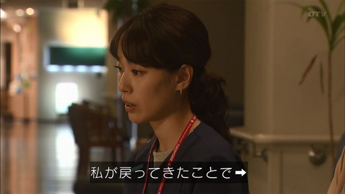 コード・ブルー4話のキャプ623