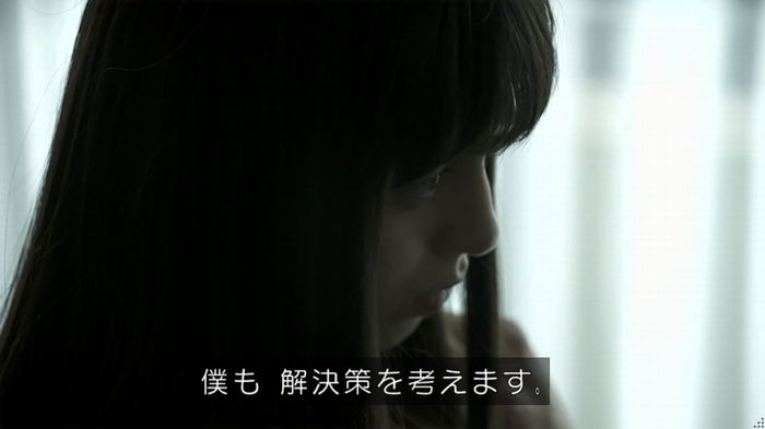 世にも奇妙な物語 夢男のキャプ227