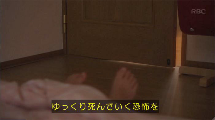 アンナチュラル2話のキャプ741