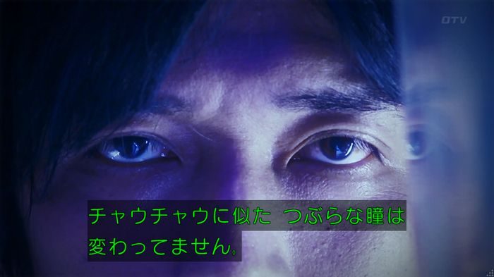いきもの係 3話のキャプ777