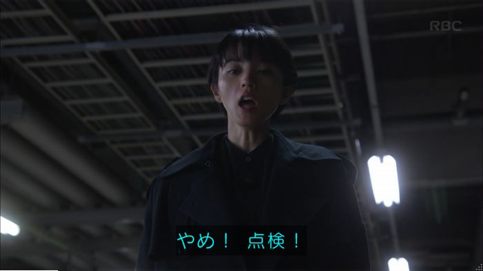 キャプ919