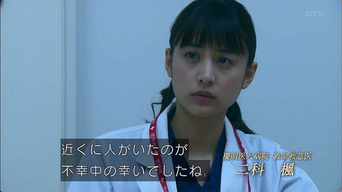 嘘の戦争のキャプ20