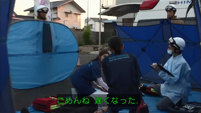 コードブルー 1話のキャプ377