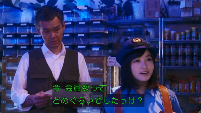 いきもの係 3話のキャプ516