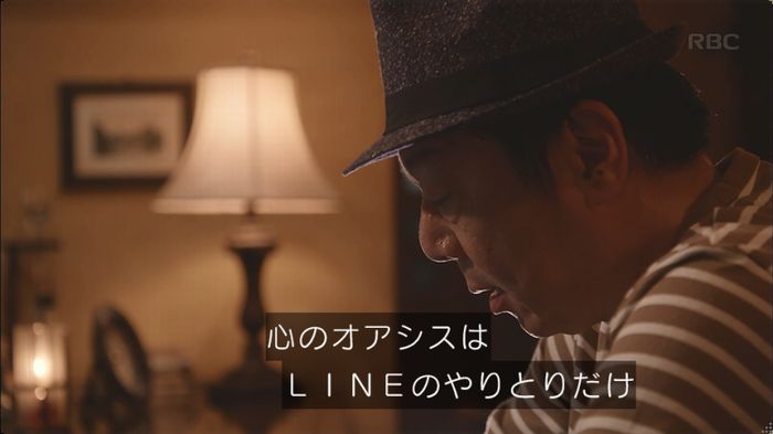 逃げ恥 最終回のキャプ450