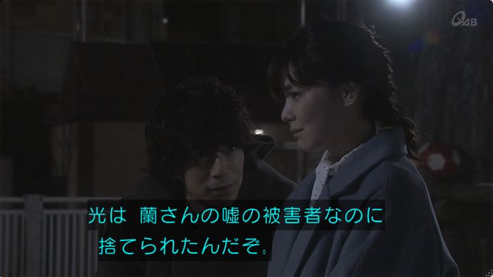 奪い愛 最終回のキャプ282