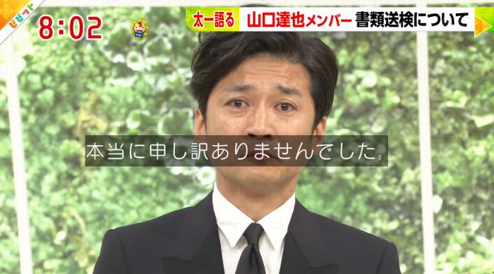 ビビットのキャプ18