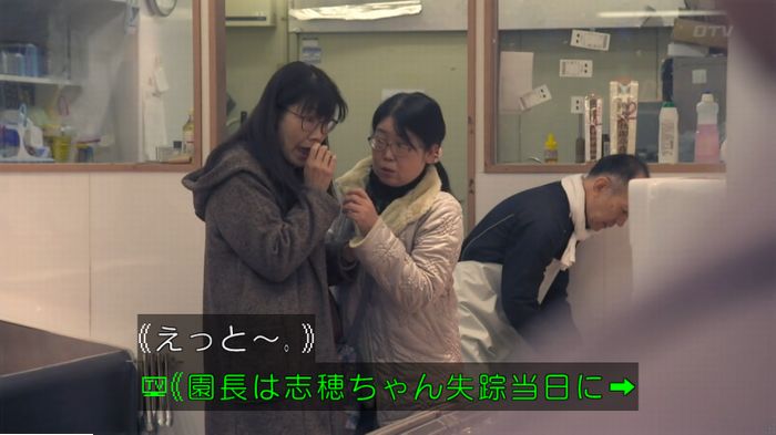 FINALCUTのキャプ79