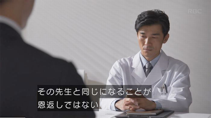 コウノドリ10話のキャプ473