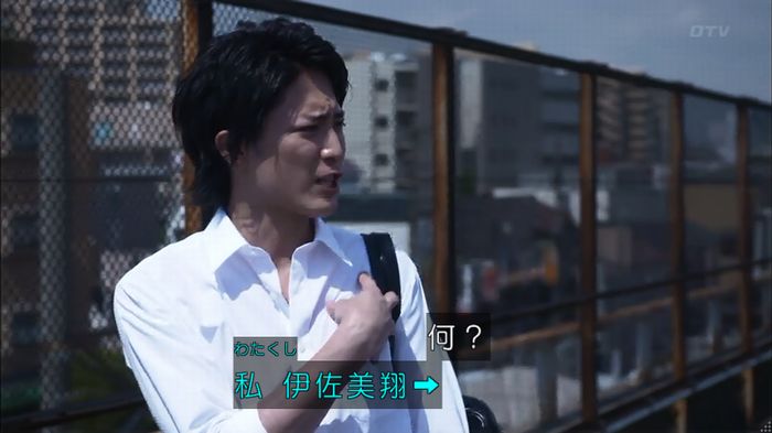 僕たちがやりましたのキャプ55