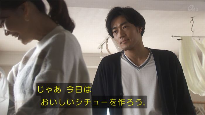 奪い愛 6話のキャプ398