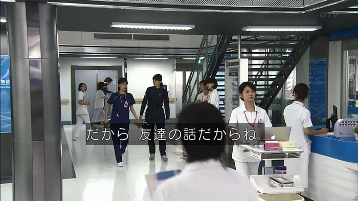 コード・ブルー5話のキャプ37