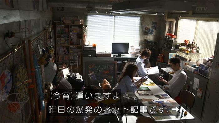 僕たちがやりましたのキャプ168