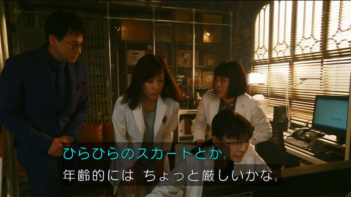 人は見た目が100パーセントのキャプ435