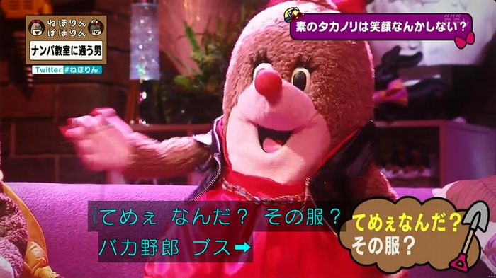 ねほりん ナンパ回のキャプ363