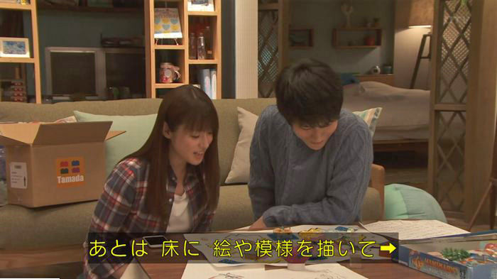 隣の家族は青く見える 3話のキャプ150