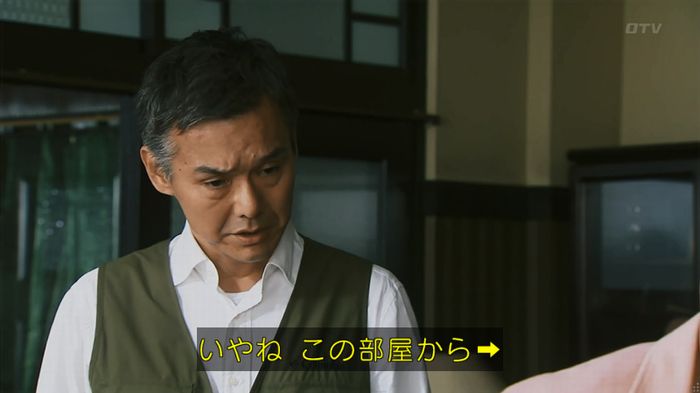 警視庁いきもの係 8話のキャプ351