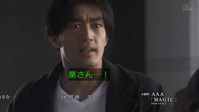 奪い愛 6話のキャプ697