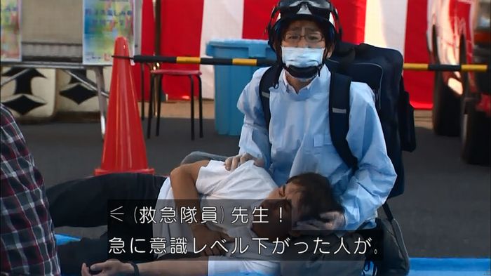 コードブルー 1話のキャプ488