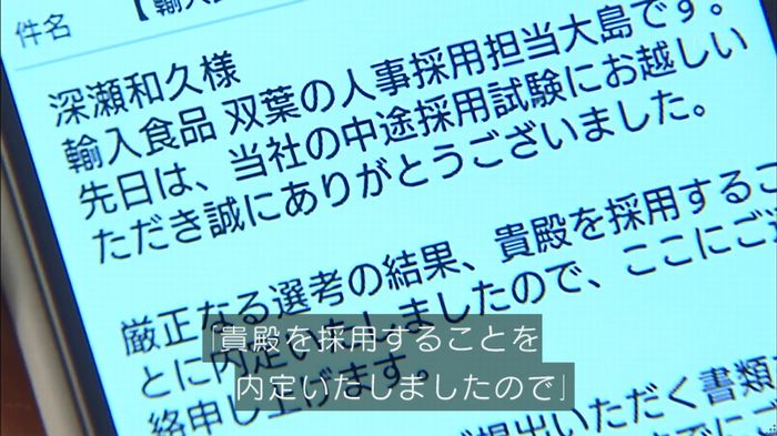 リバース 最終回のキャプ776