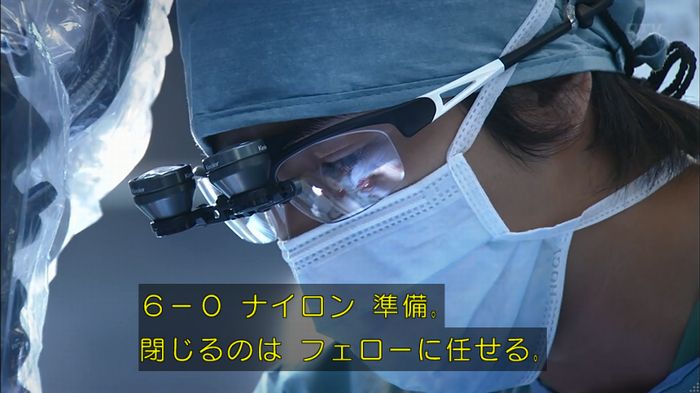 コード・ブルー4話のキャプ263