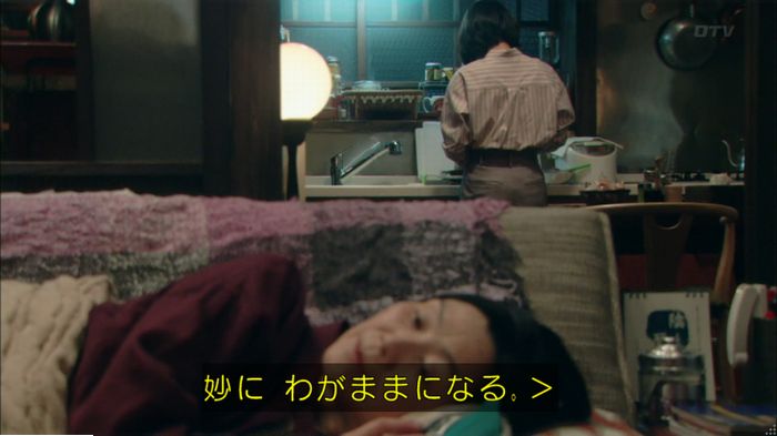 明日の約束のキャプ293