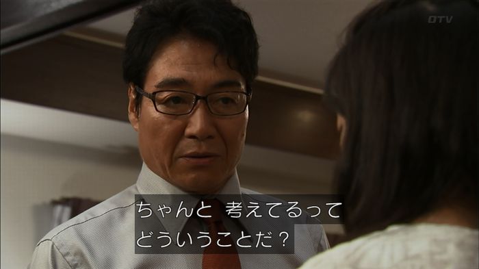 ウツボカズラの夢3話のキャプ269